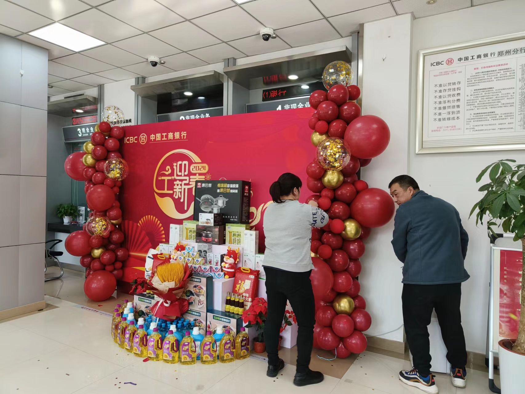 周口租赁